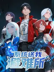 野路子旅行团综艺全集免费观看